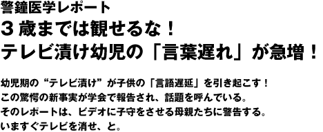 �R�΂܂ł͊ς���ȁI�e���r�Ђ��c���́u���t�x��v���}���I