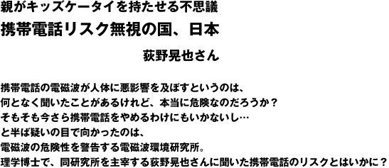 �x�ꂽ�x���@�g�ѓd�b�̓d���g���X�N