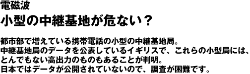 ���^�̒��p��n����Ȃ��H