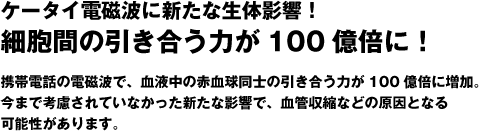 �זE�Ԃ̈��������͂�100���{�ɁI