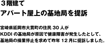 3�K���ăA�p�[�g����̊�n�ǂ��i