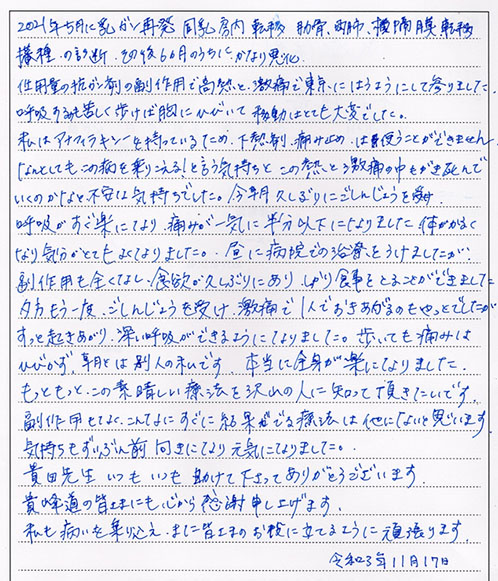 �����񂶂傤�Ö@