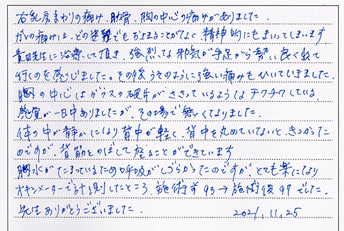 �����񂶂傤�Ö@