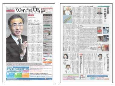 �E�F���f�B�L�� �P����