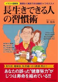 ����������l��7�̏K���p�@�C���X�g�}���